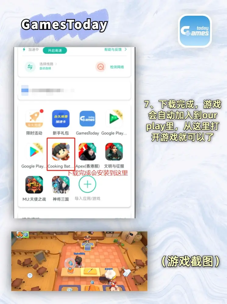 pg麻将胡了免费试玩截图3