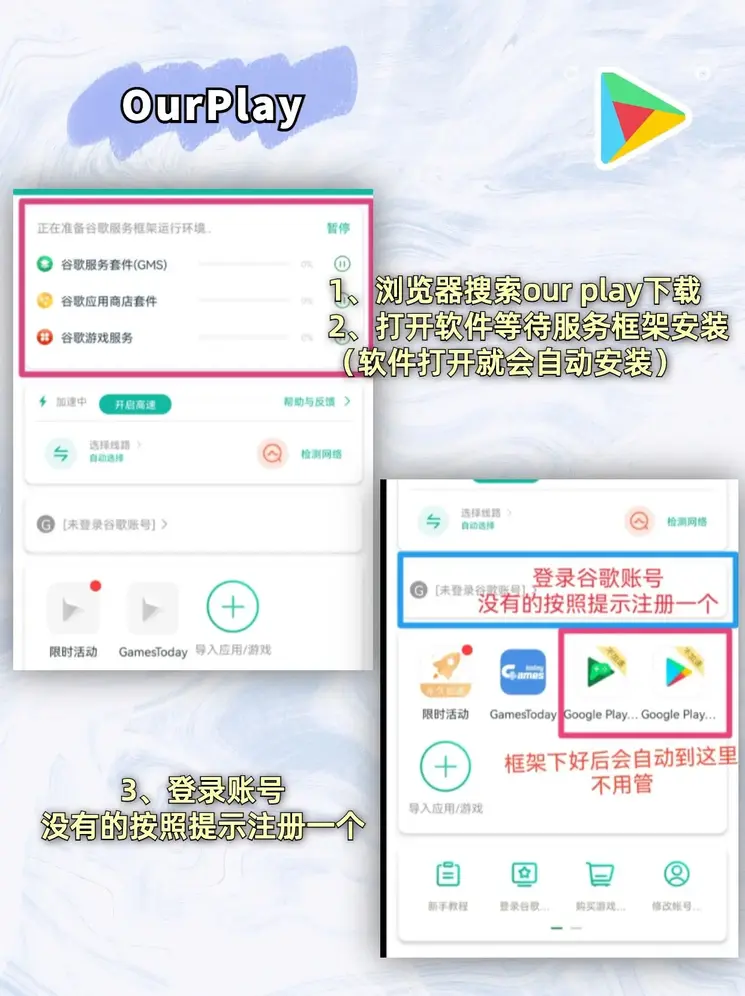 pg麻将胡了免费试玩截图1